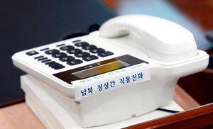¿El primer gran paso para el fin del conflicto? Coreas abren línea telefónica directa y revelan cómo fue la primera conversación