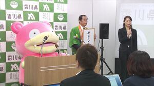 Japón: Nombran embajador al pokémon Slowpoke