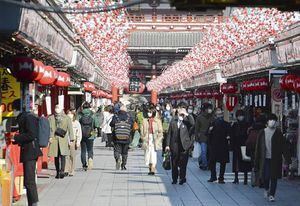 Japón declara emergencia sanitaria en Tokio ante incremento de contagios