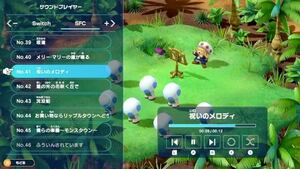 Super Mario RPG adelanta más extras y contenido desbloqueable en su sitio web de Japón que no estaban en el original