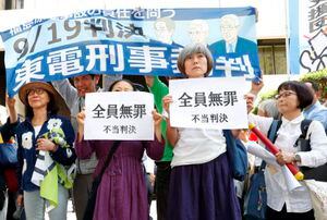 Corte absuelve a ejecutivos por crisis nuclear de Fukushima