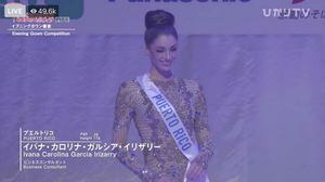 Ivana Carolina Irizarry entre las semifinalistas de Miss International 2019