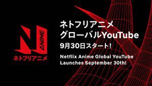 Netflix ofrecerá anime gratis a través de youtube en todo el mundo