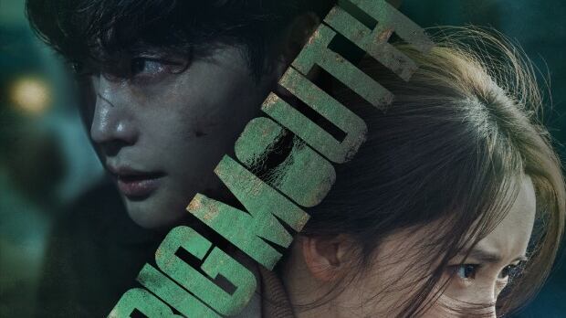 La serie coreana sigue rompiendo récords de audiencia.