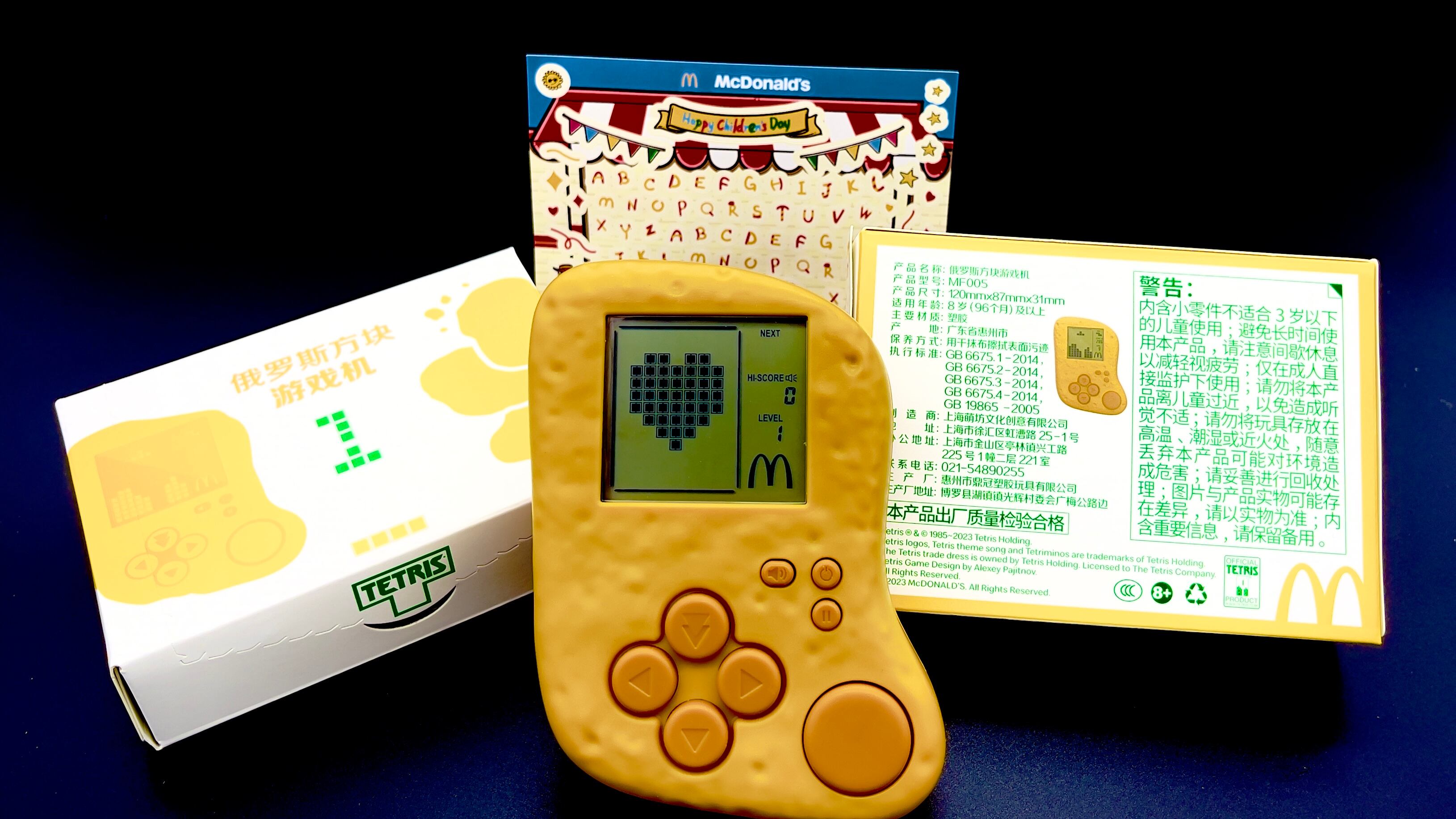 Desde China llega una de las promociones más raras, donde McDonald's ahora permite jugar Tetris desde uno de sus McNuggets.