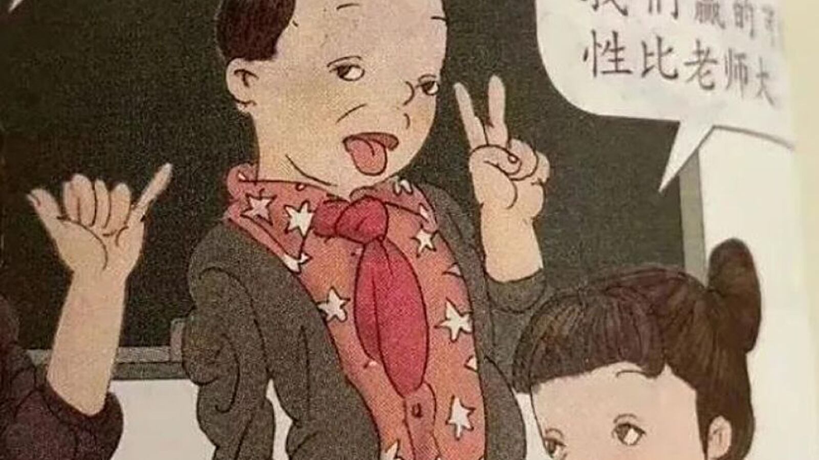 Gobierno de China castiga a 27 personas por imágenes eróticas en libros infantiles