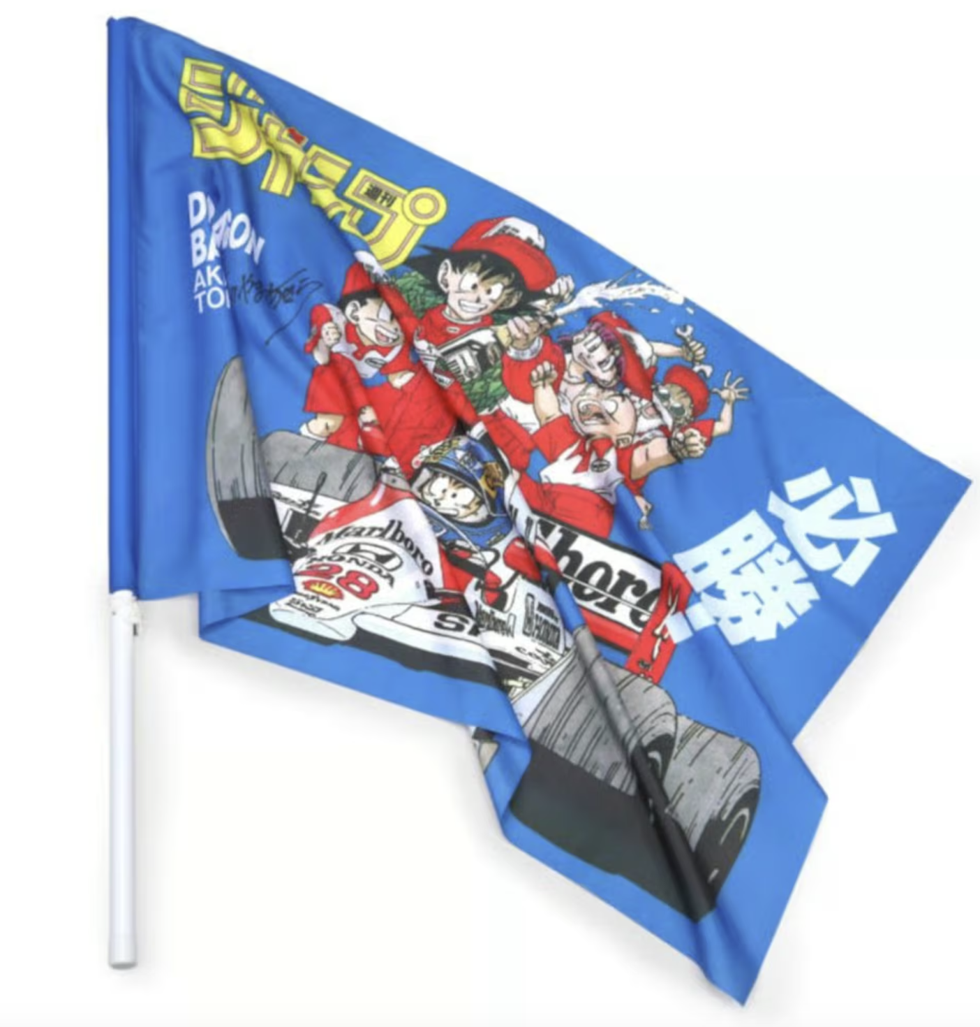 ¿Qué hace especial a la bandera de Dragon Ball por la que pagaron casi 80 mil dólares?
